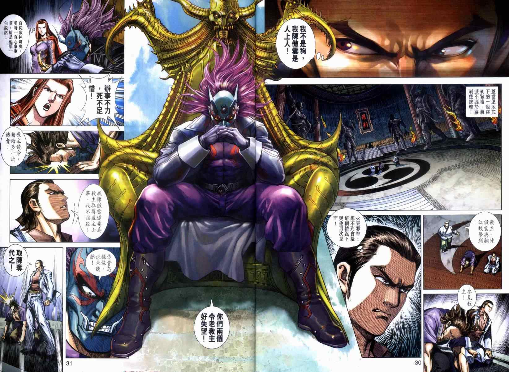 第30页