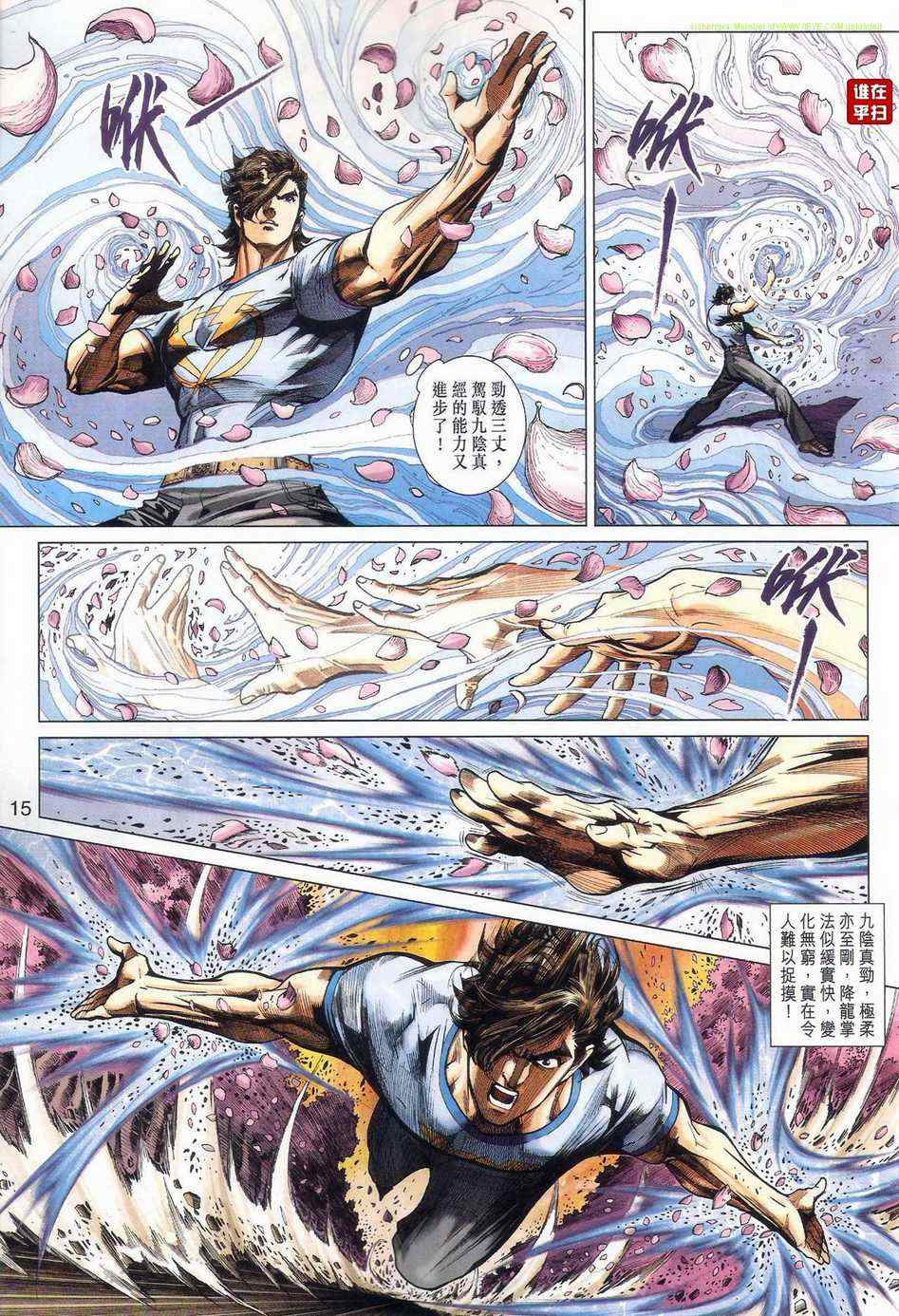第15页