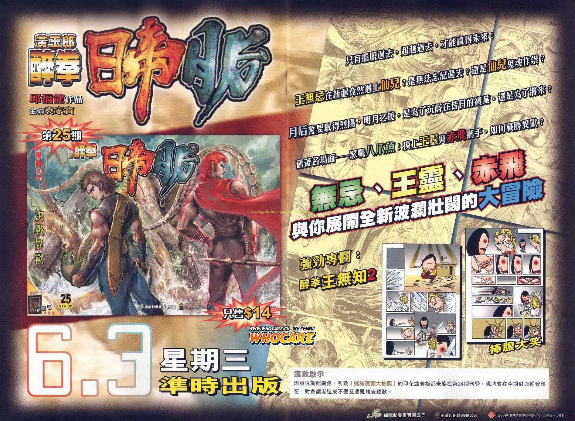 第22页