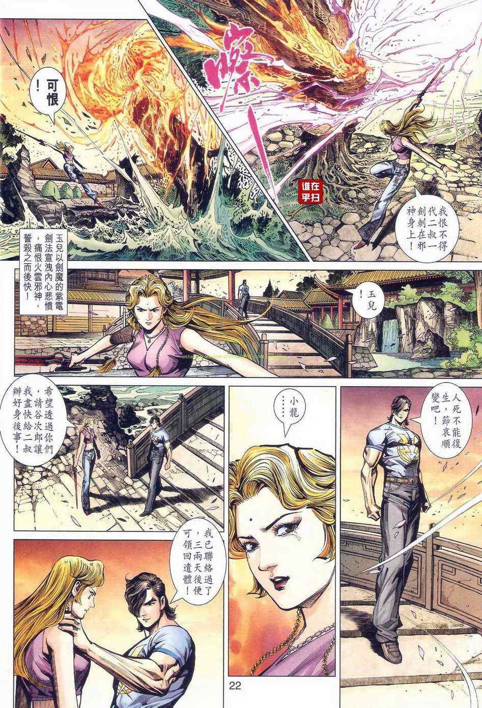 第29页
