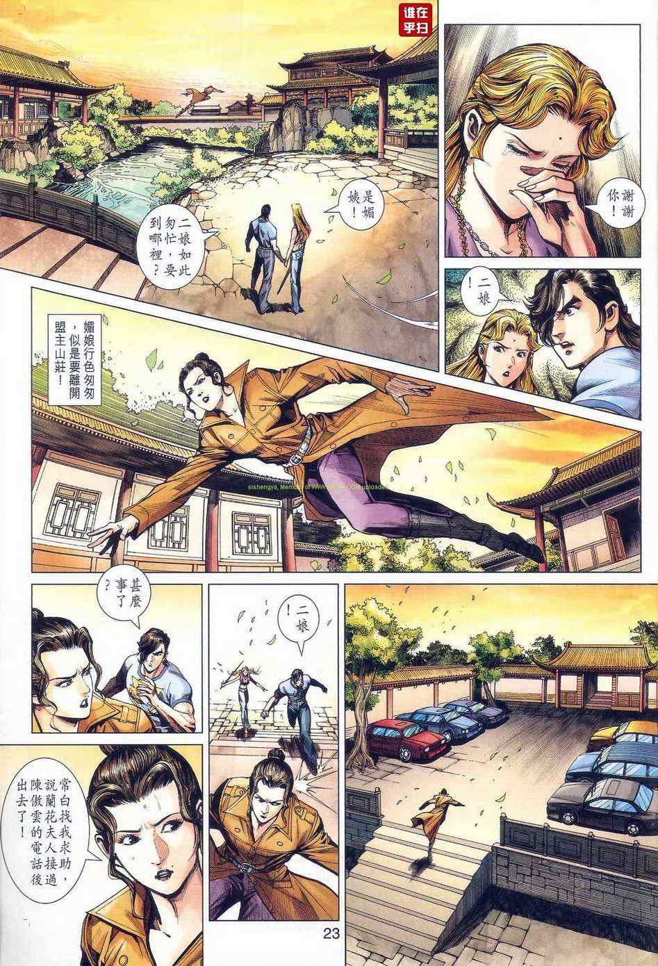 第30页
