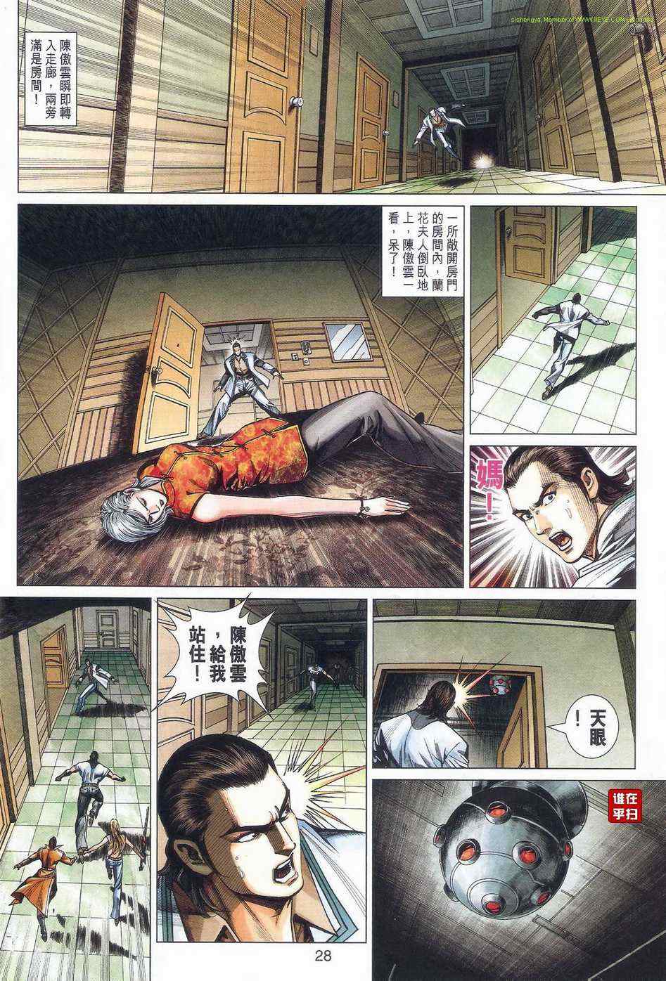 第35页