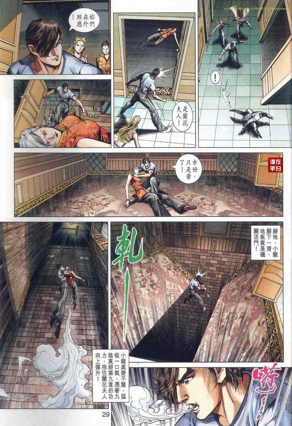 第36页