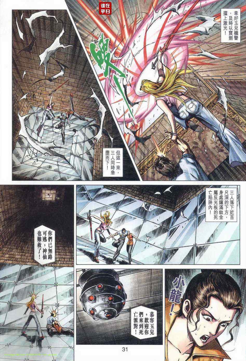第38页