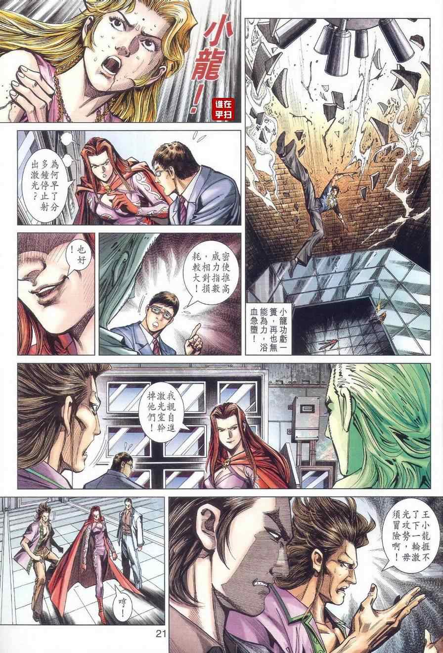 第29页