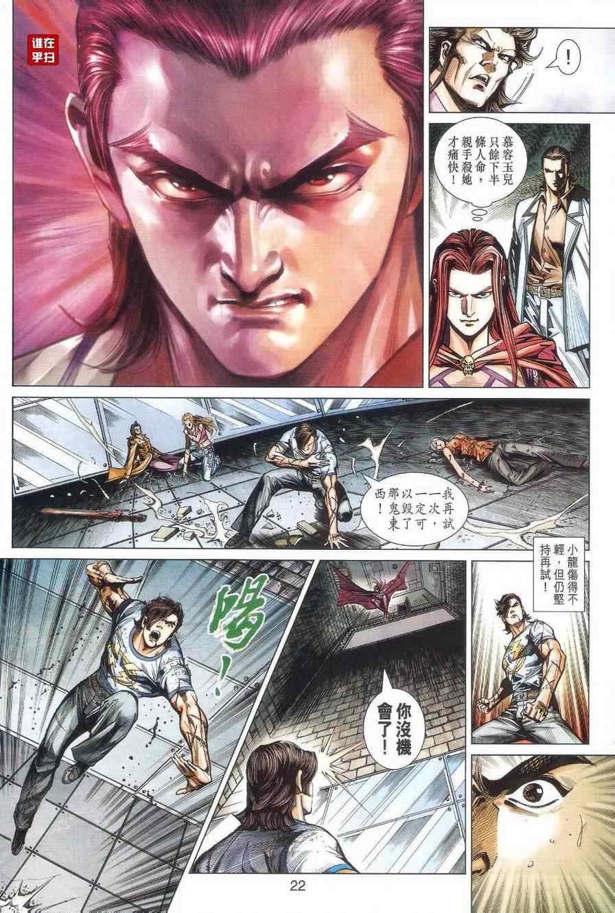 第30页
