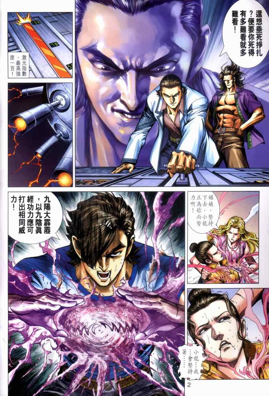 第2页
