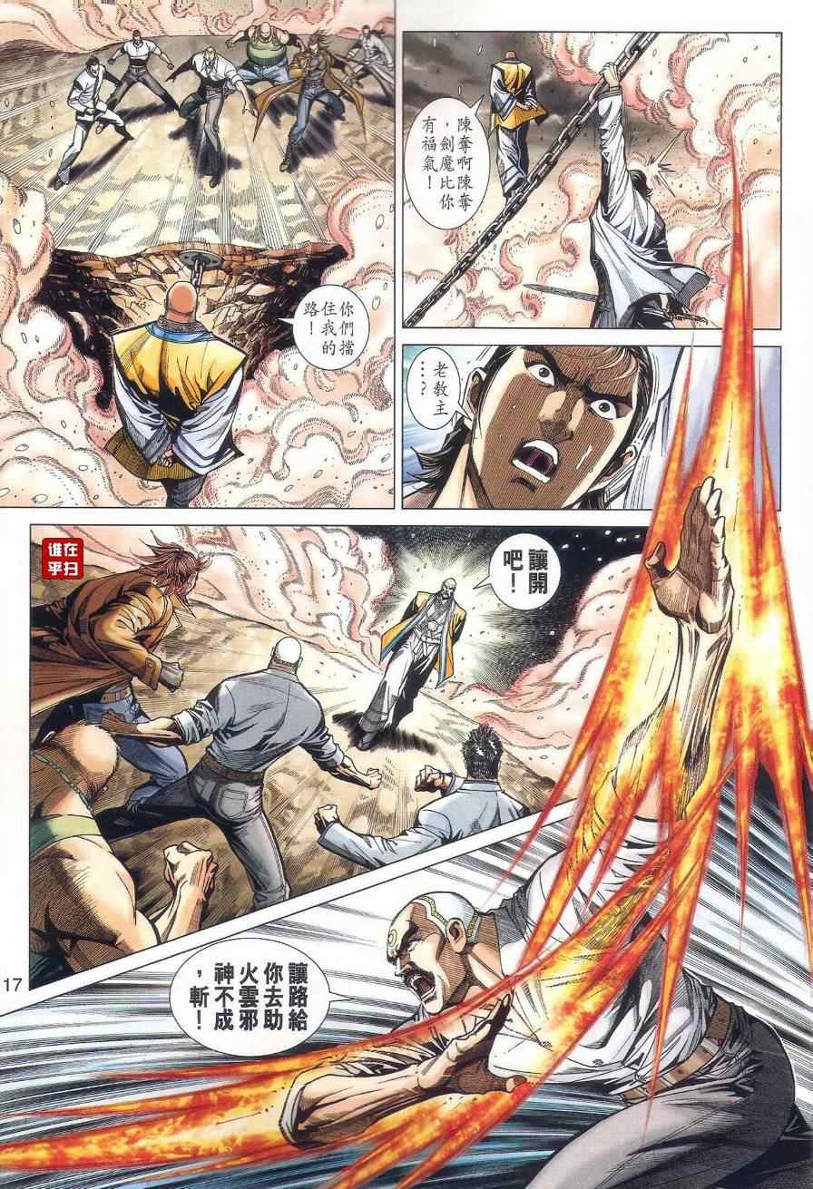 第17页