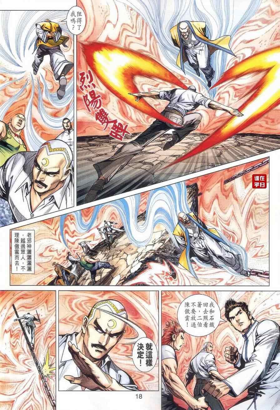 第18页