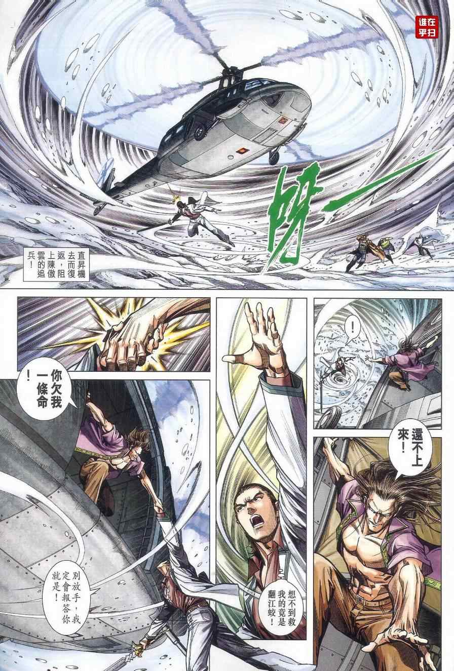 第29页