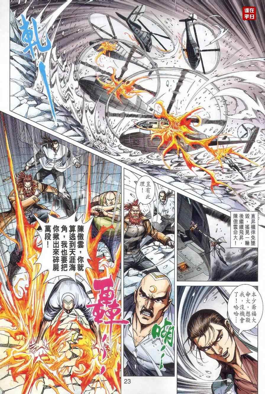 第31页