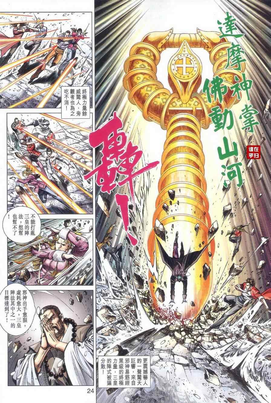 第32页