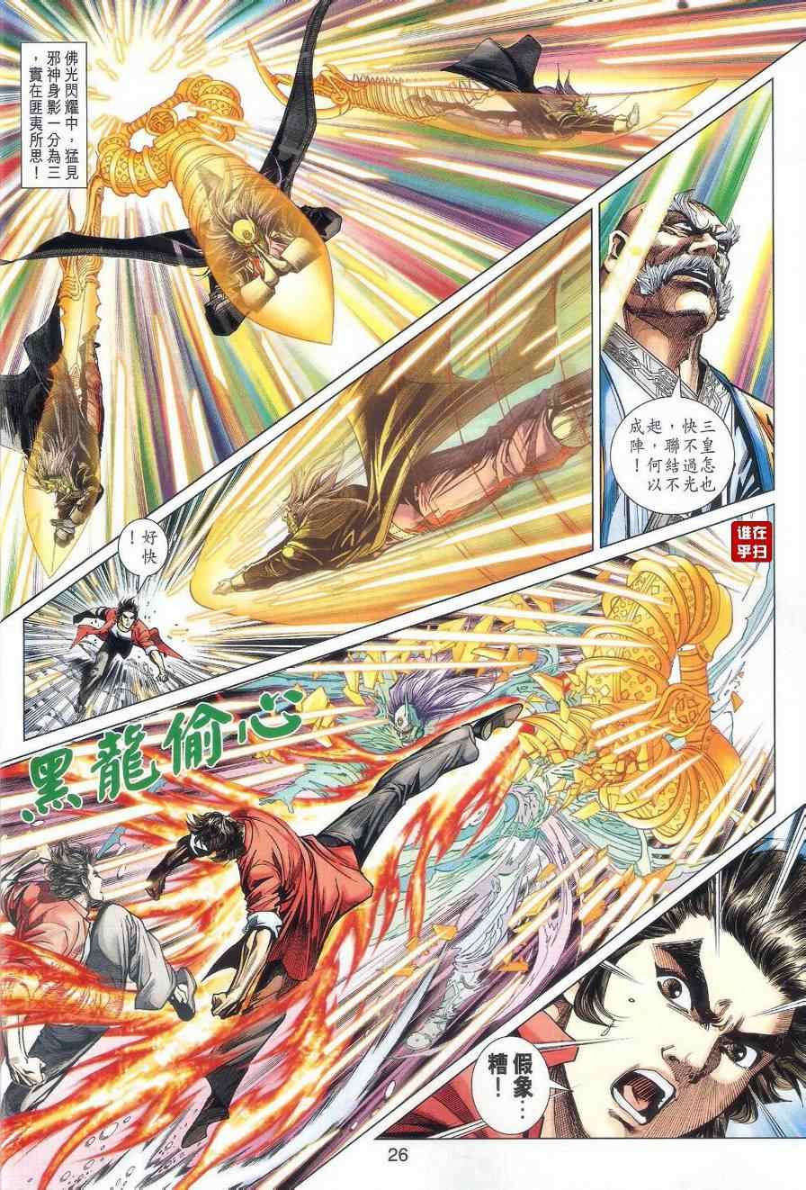 第34页