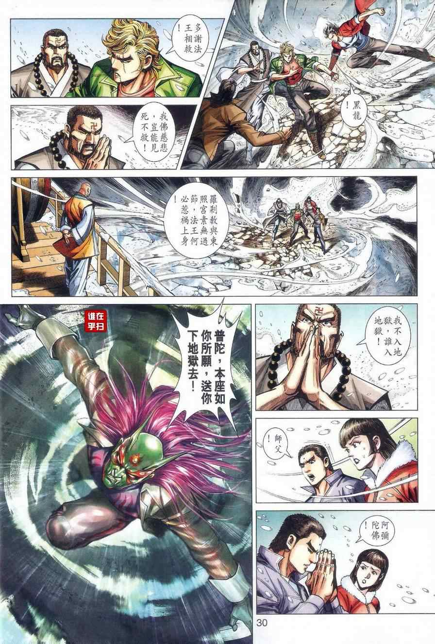 第38页