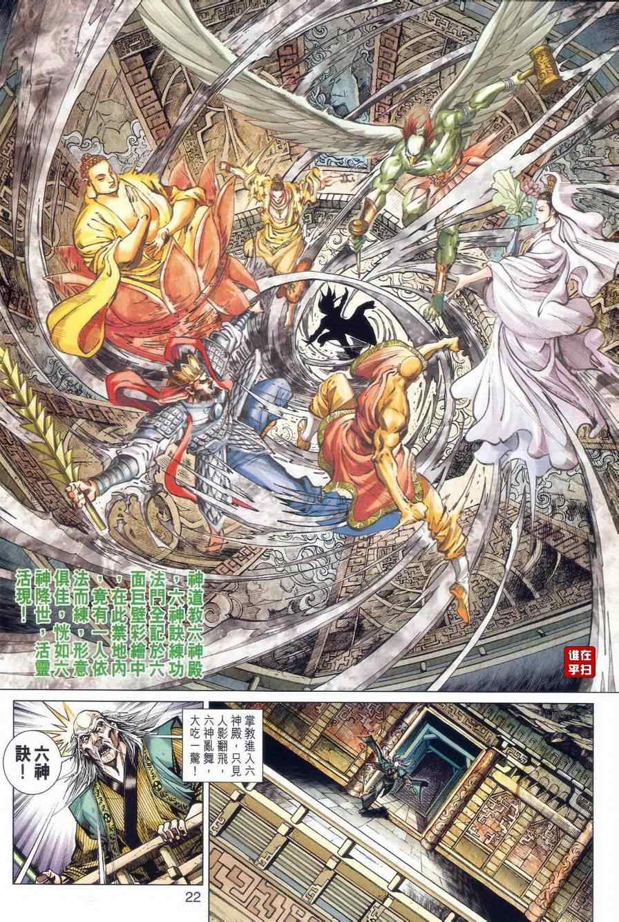 第29页