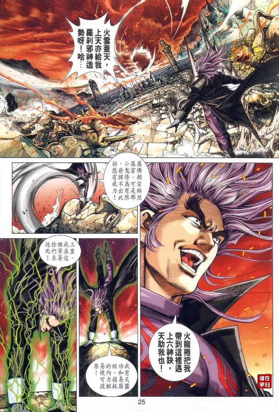 第32页