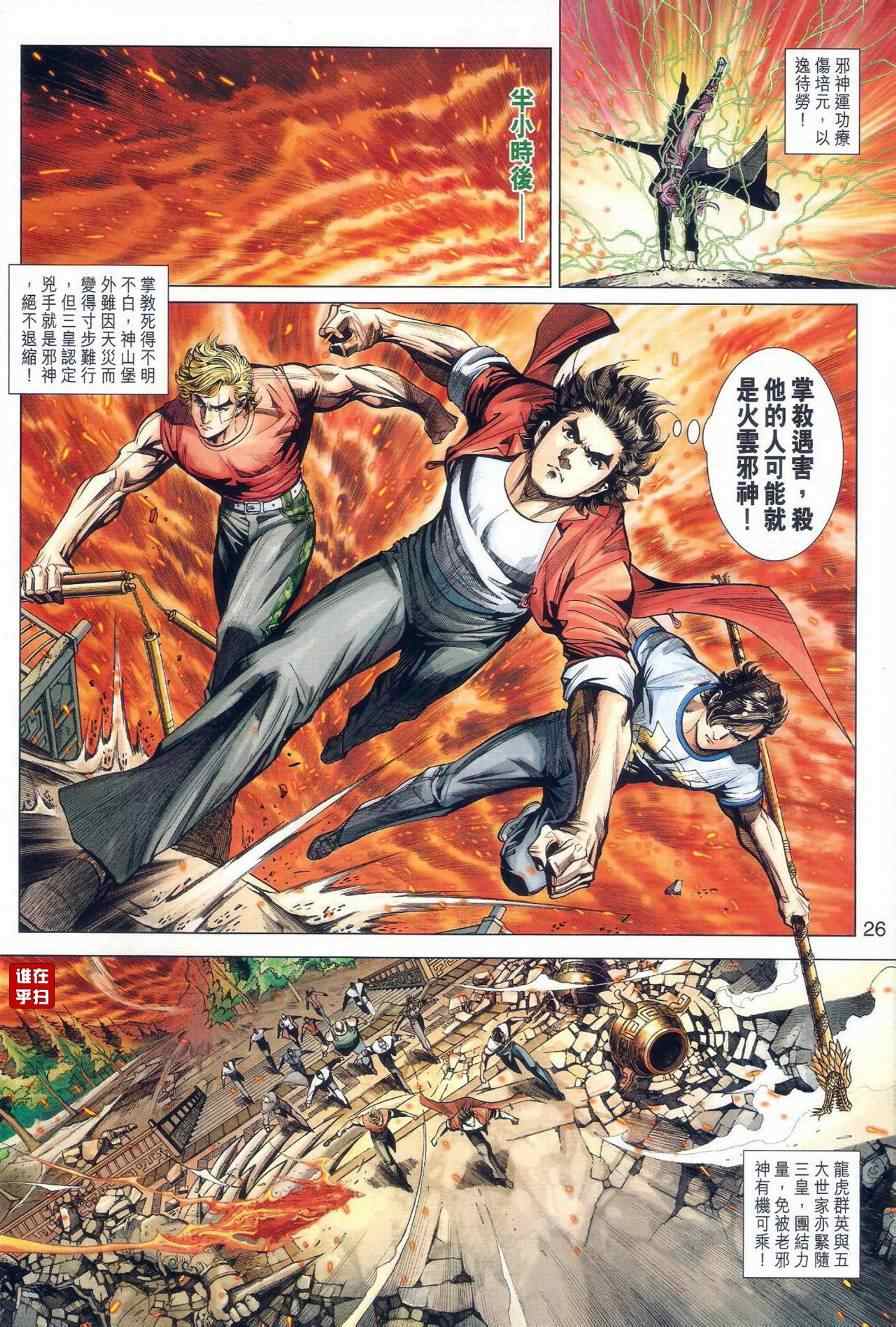 第33页