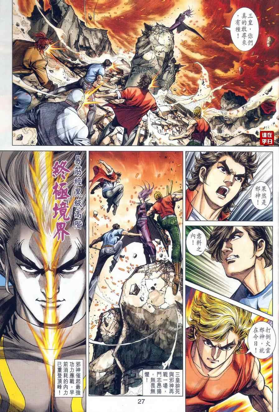 第34页