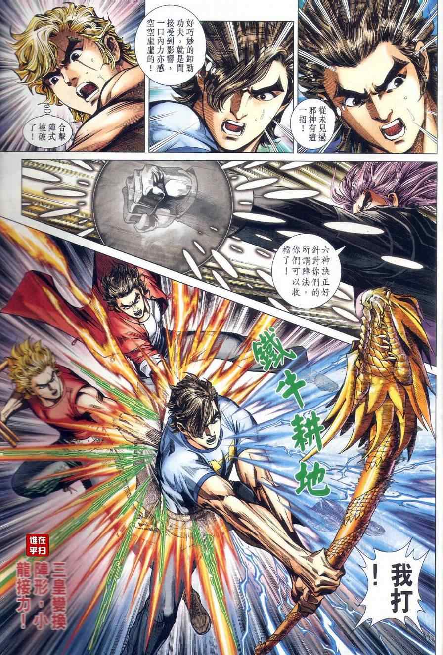 第36页