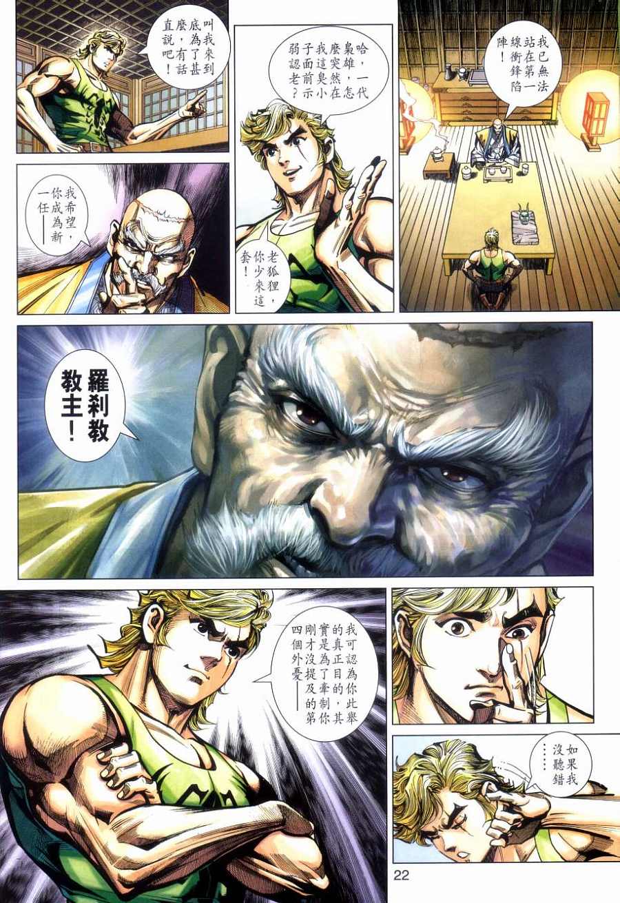 第22页