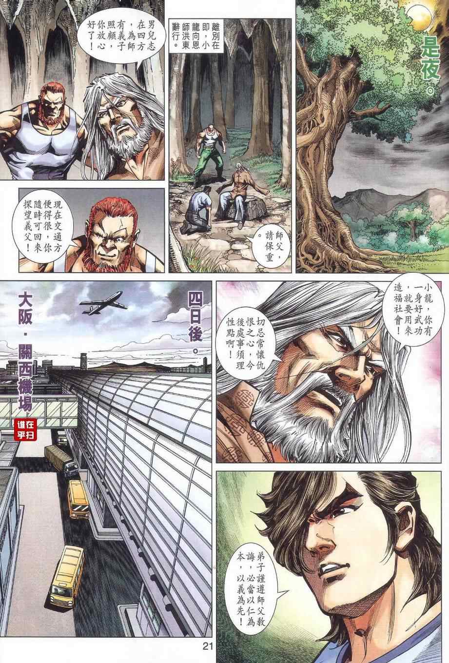 第32页