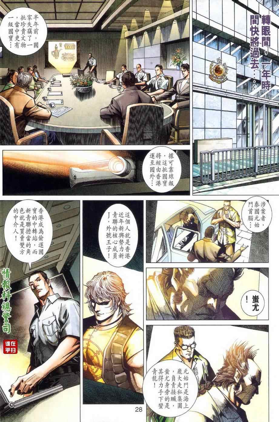 第39页