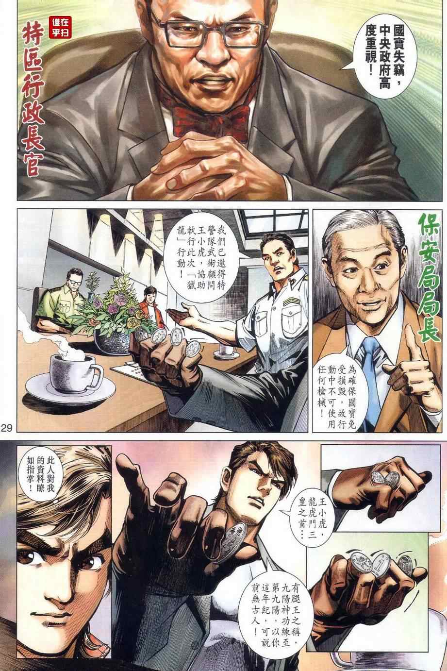 第40页