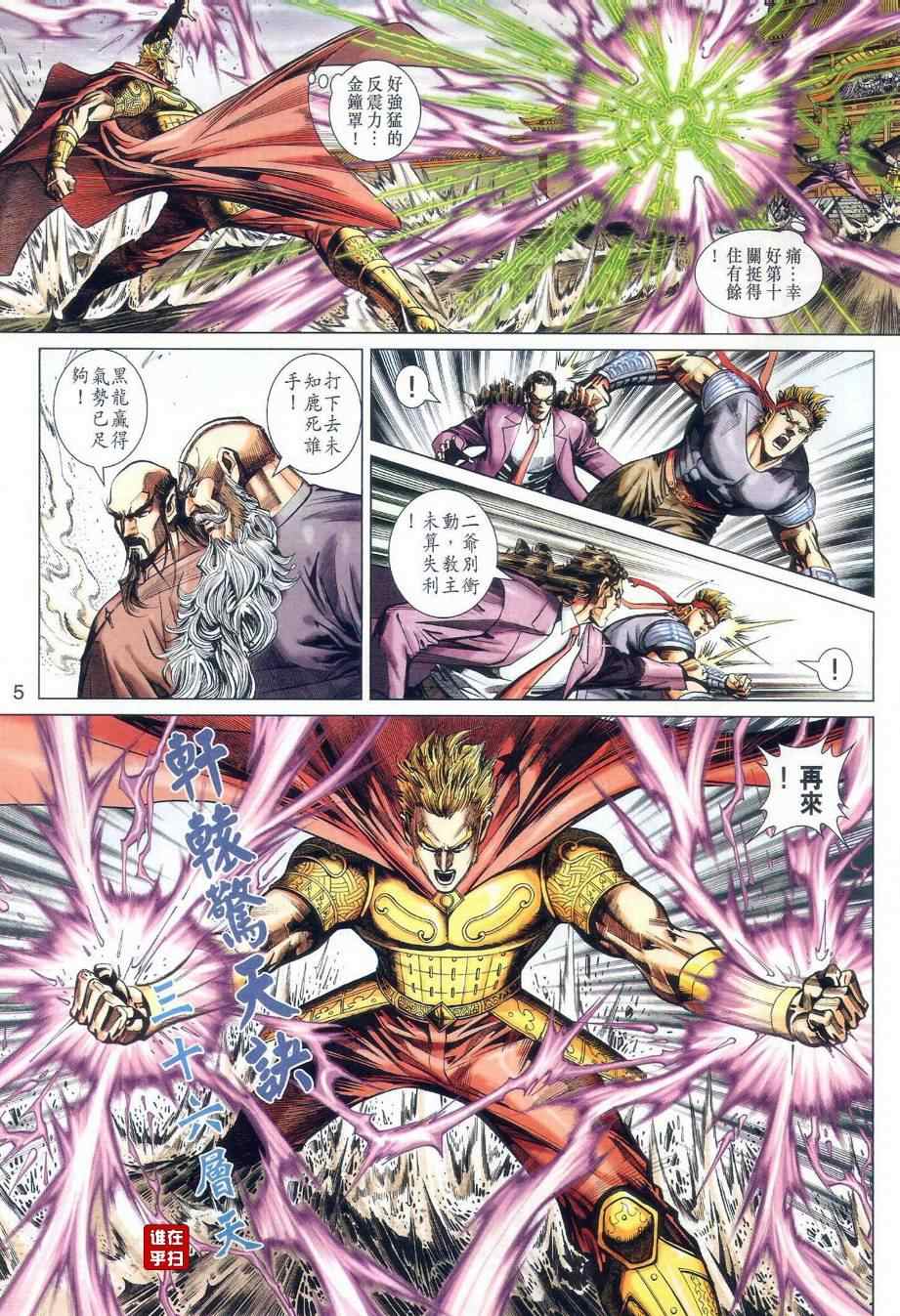 第5页