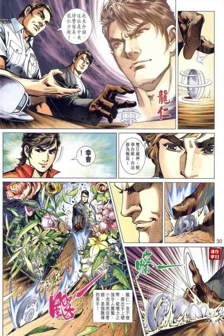 第41页