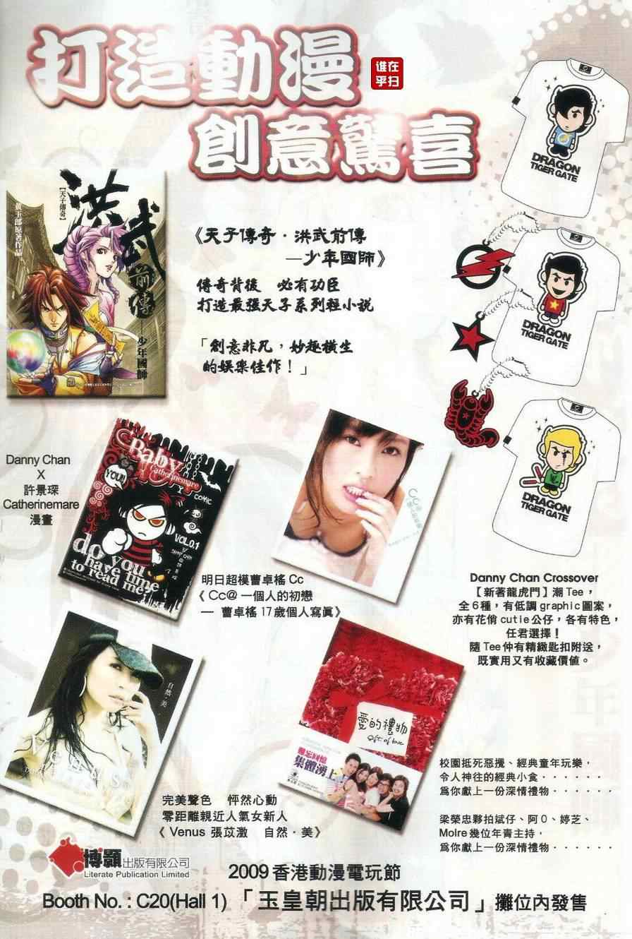 第33页