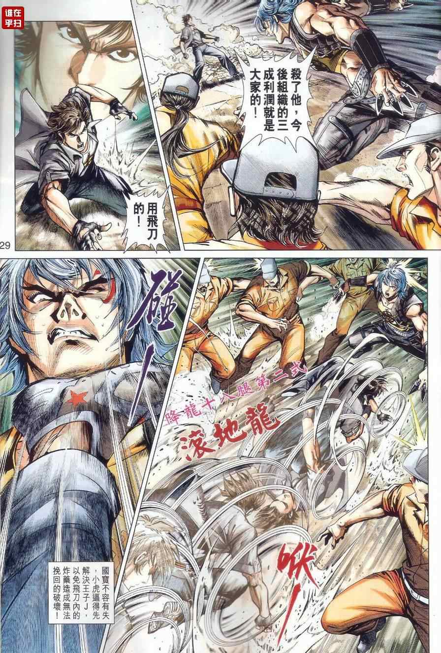 第40页