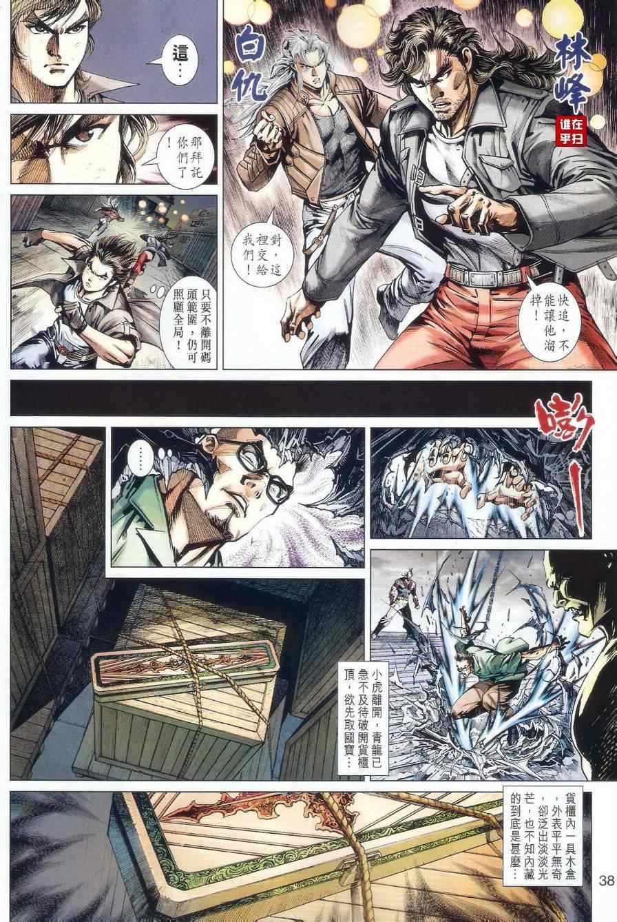 第46页