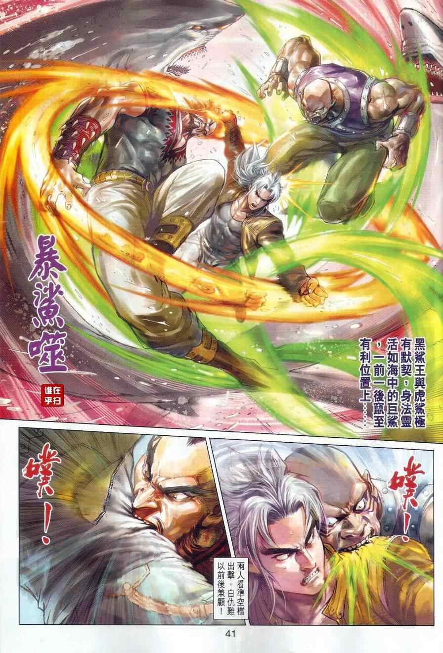 第49页