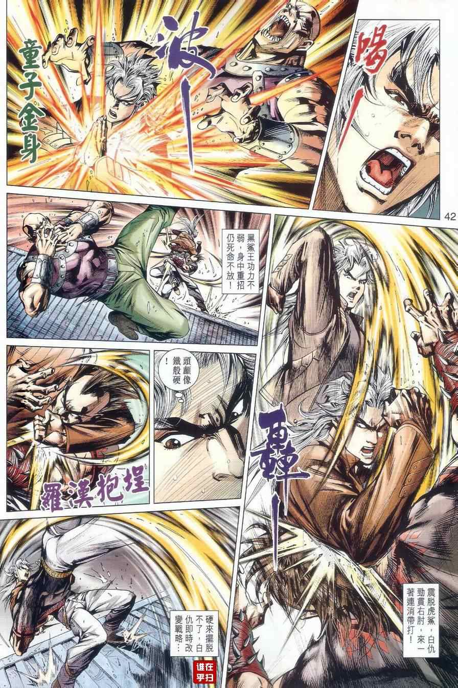 第50页