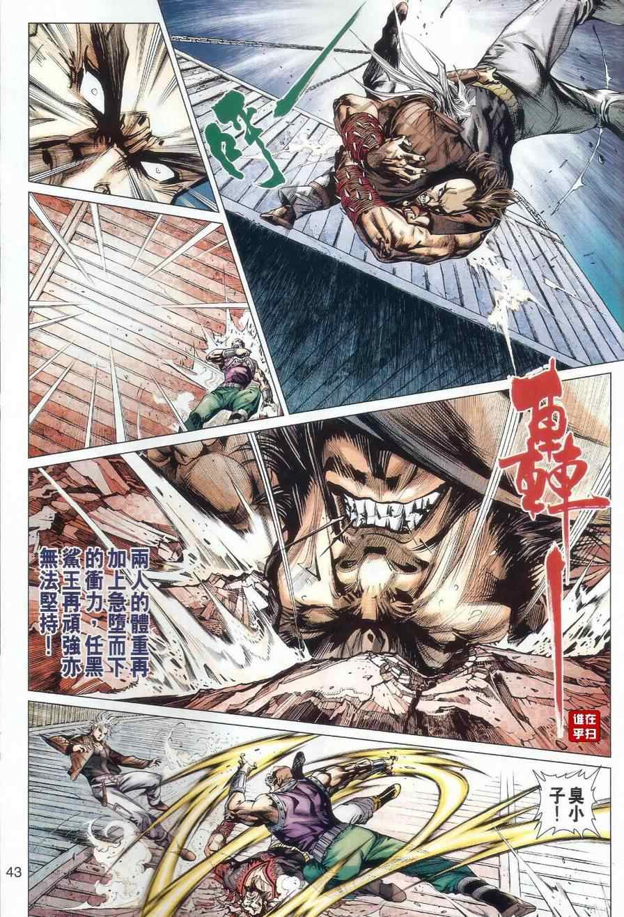 第51页