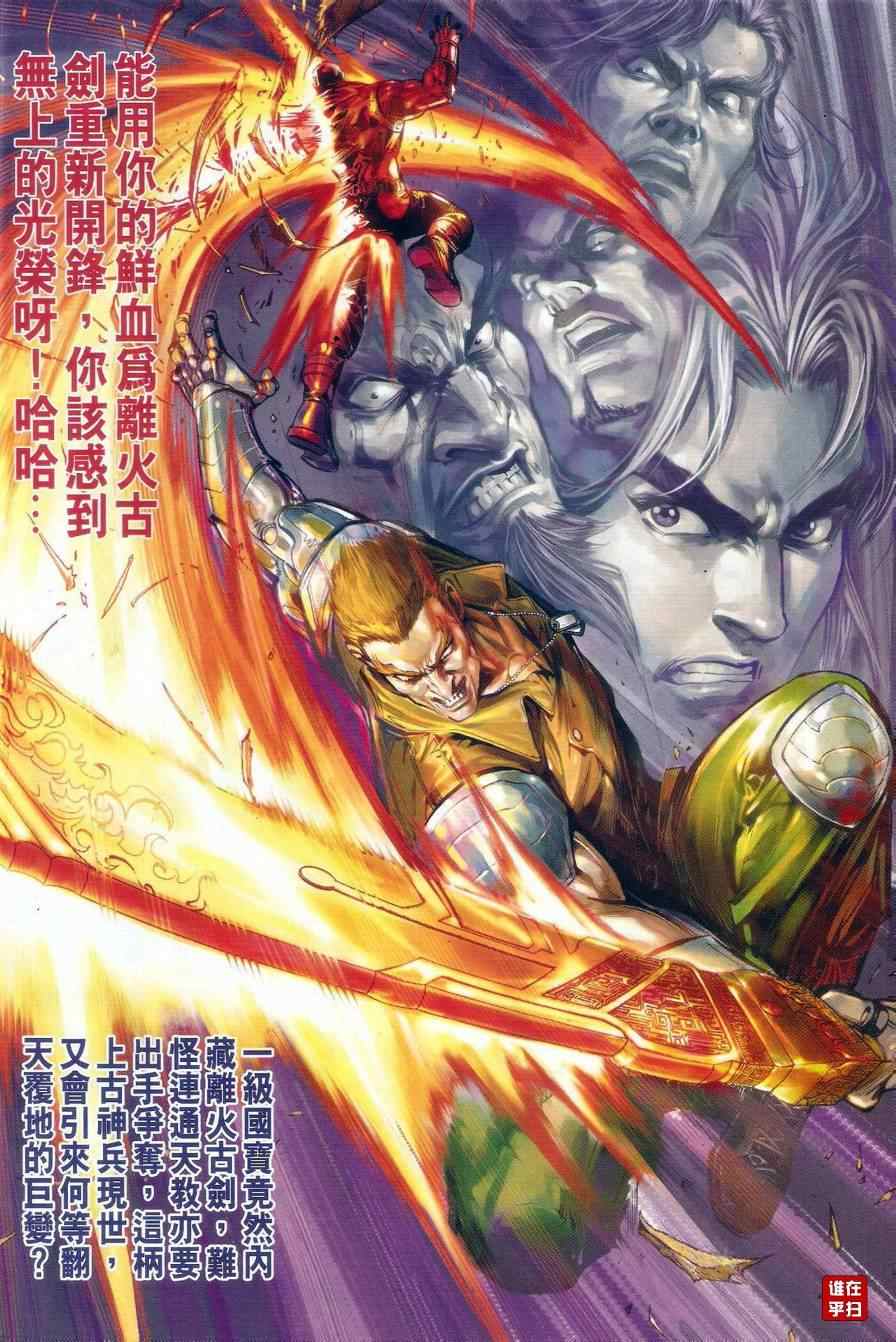 第56页