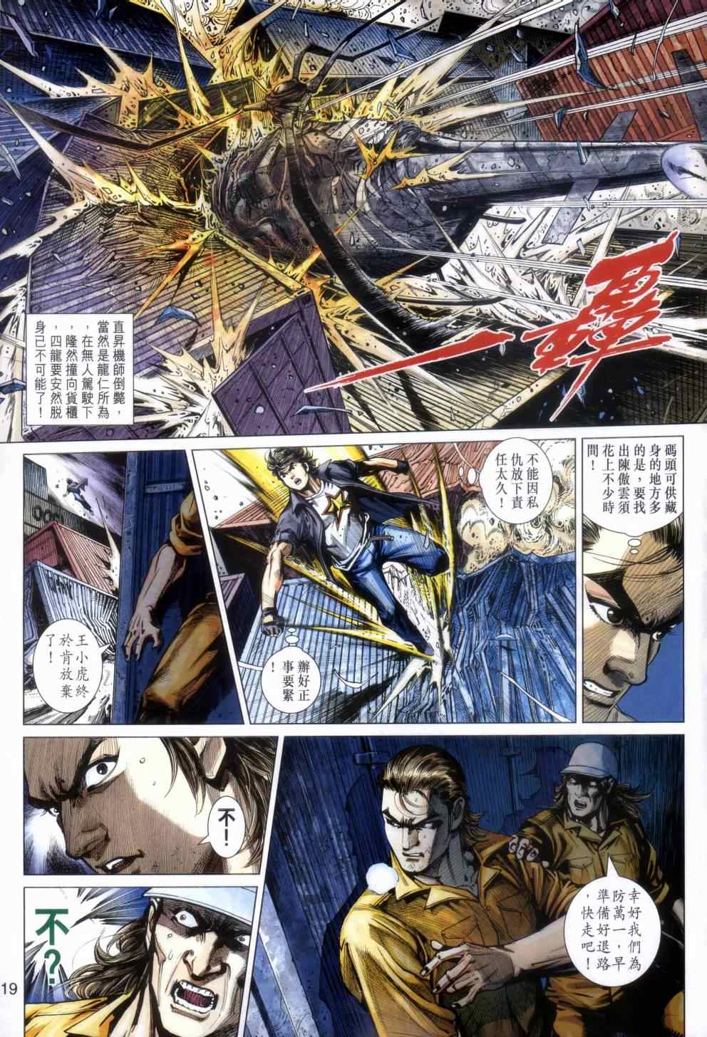 第19页