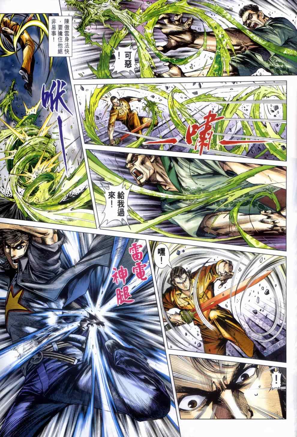 第29页