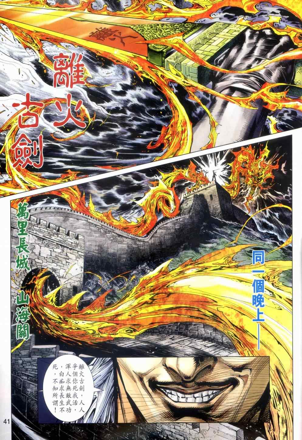 第41页