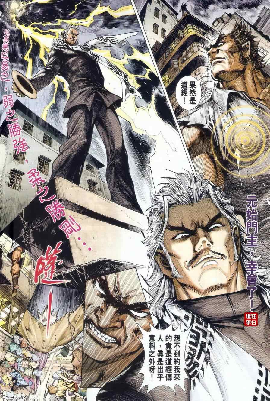 第38页