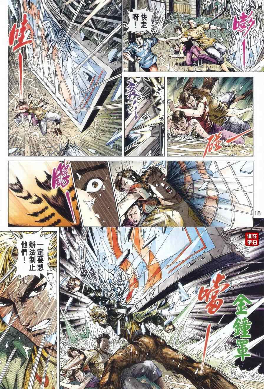第18页