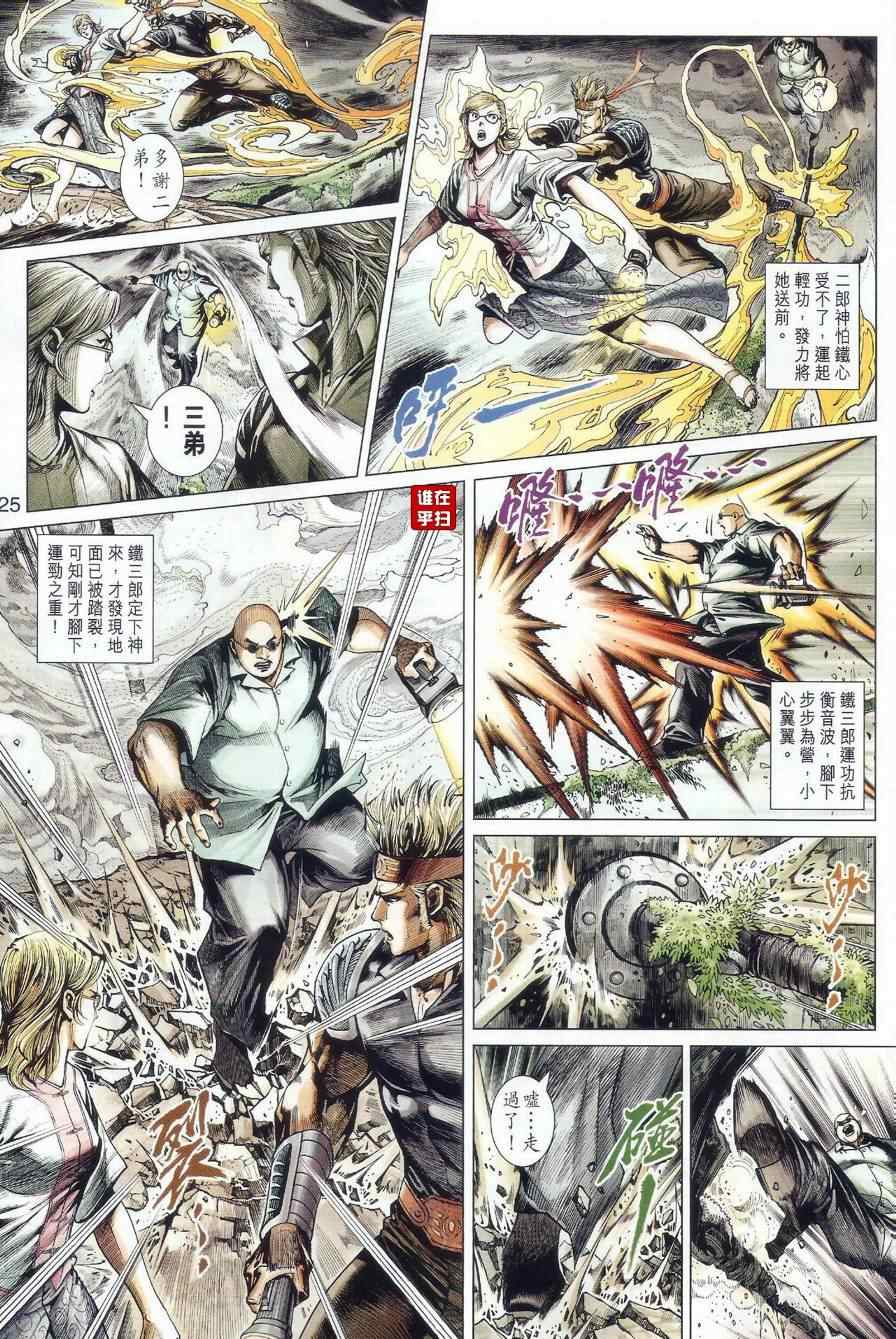 第33页