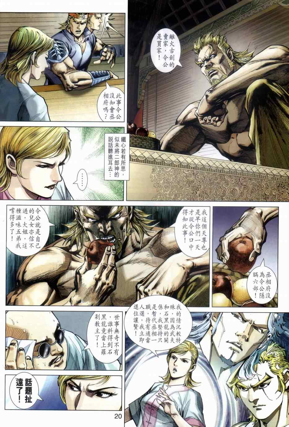 第19页