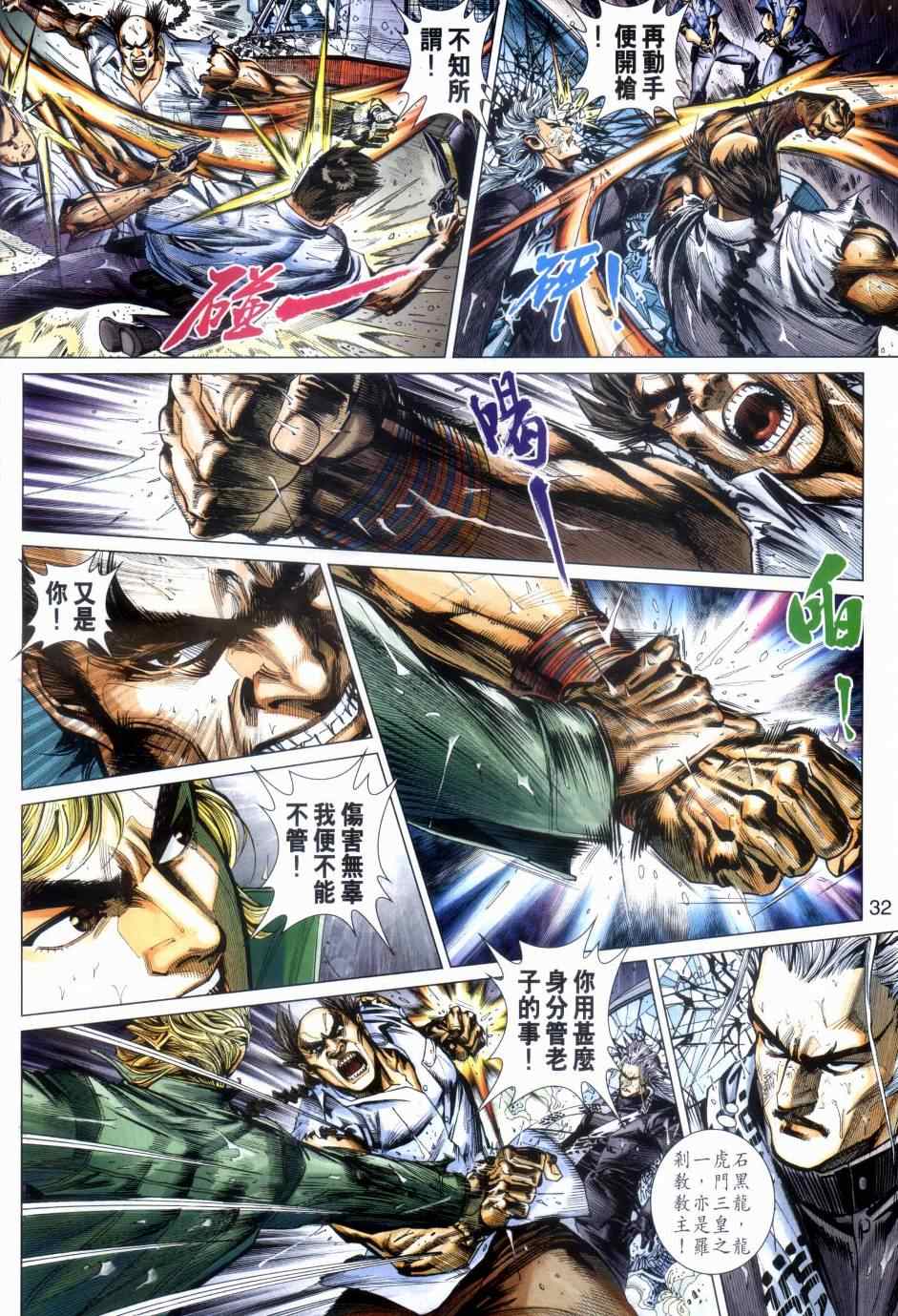 第30页