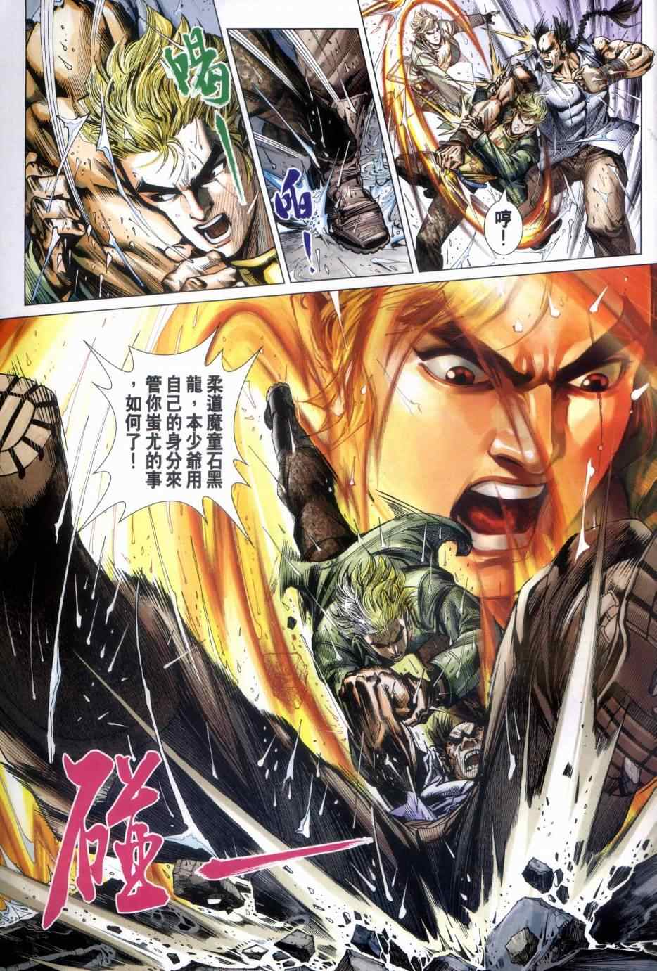 第31页