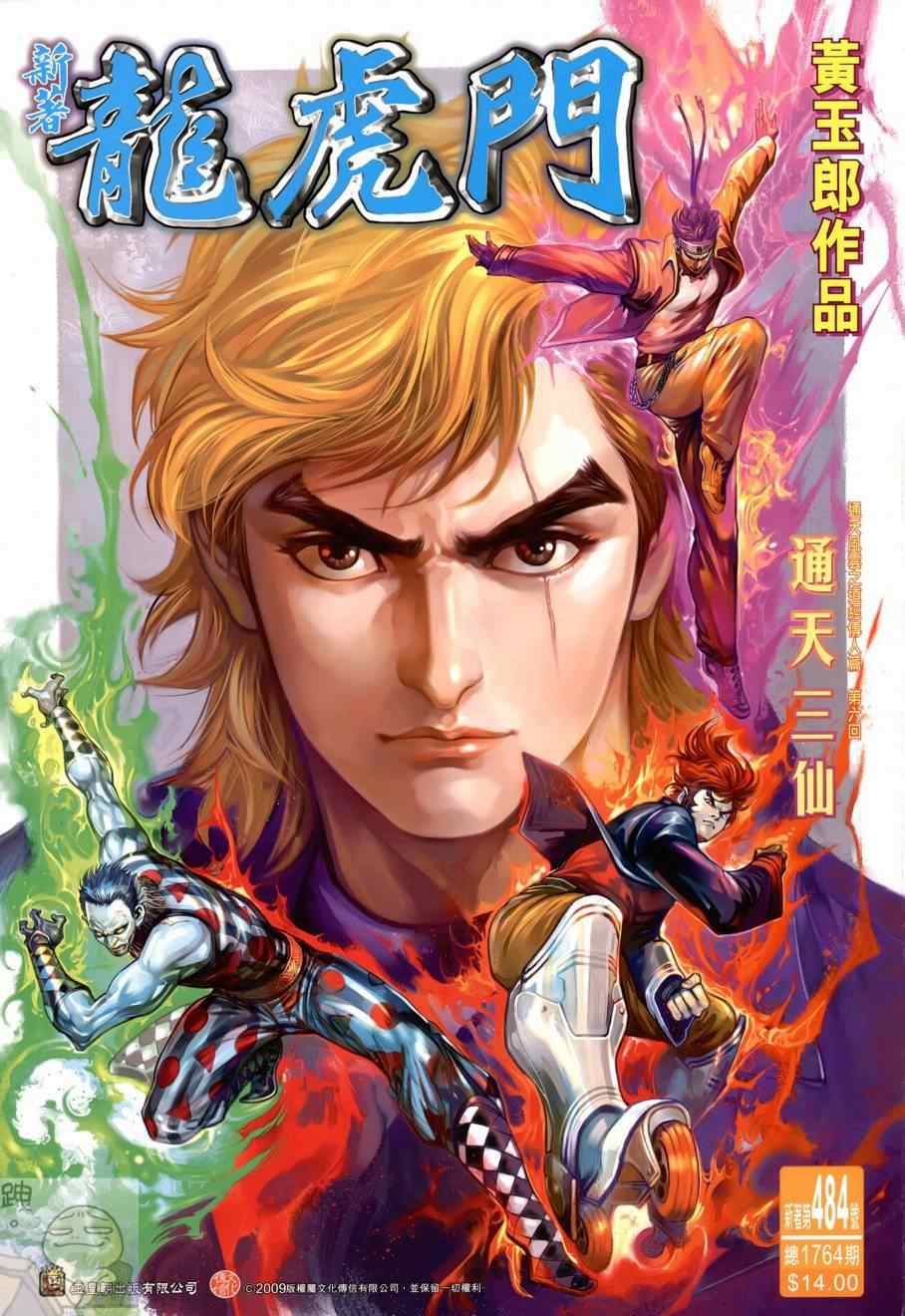 第1页