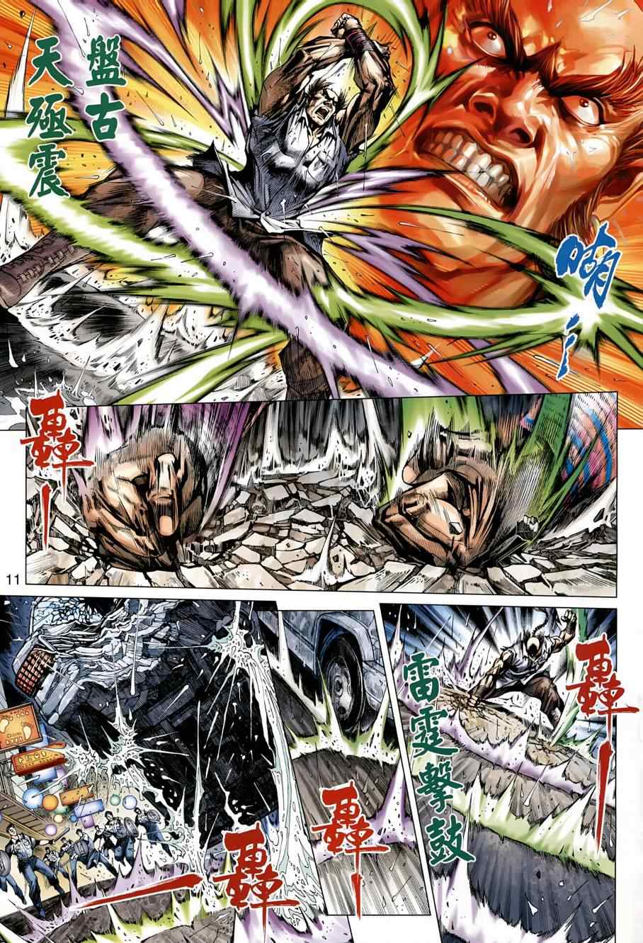 第11页