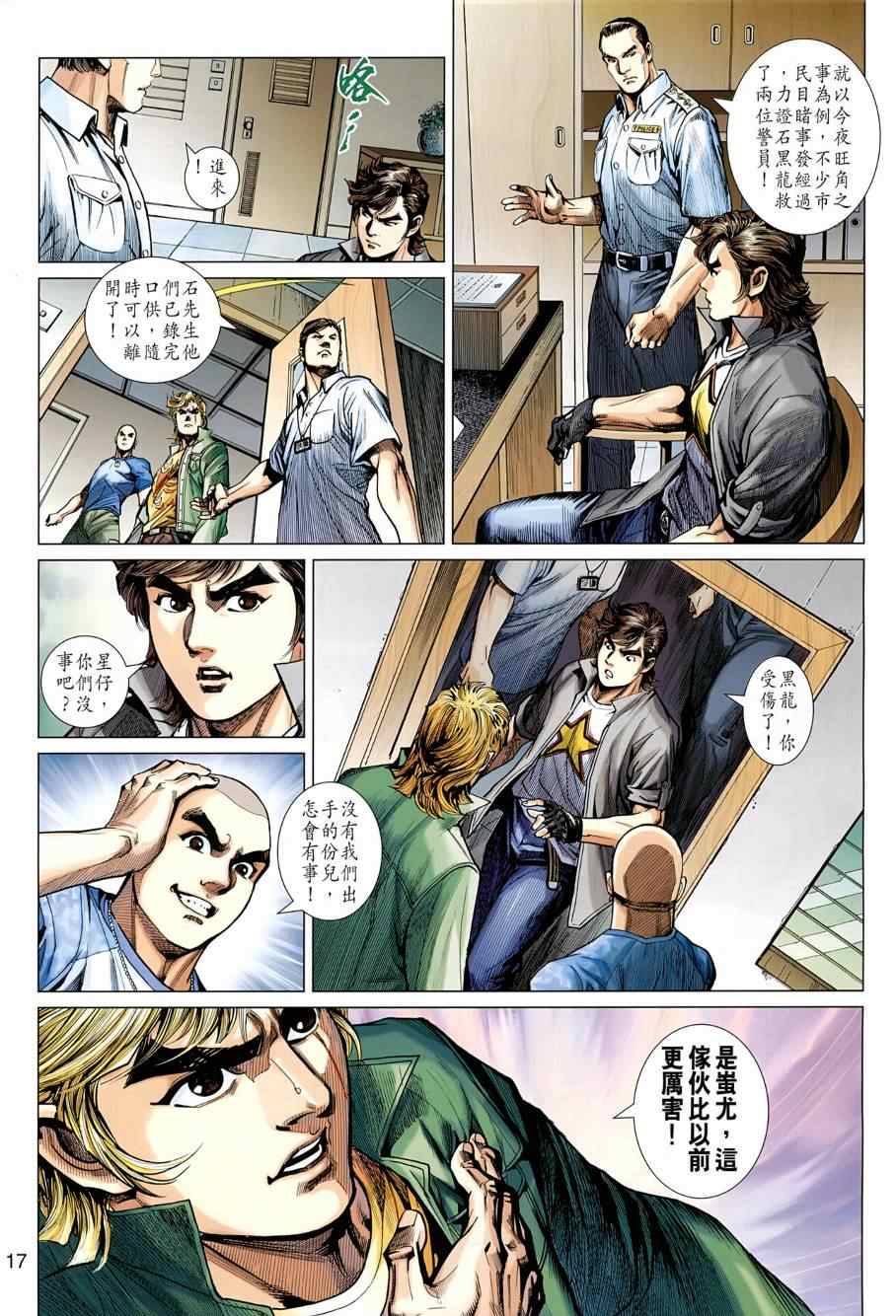 第17页