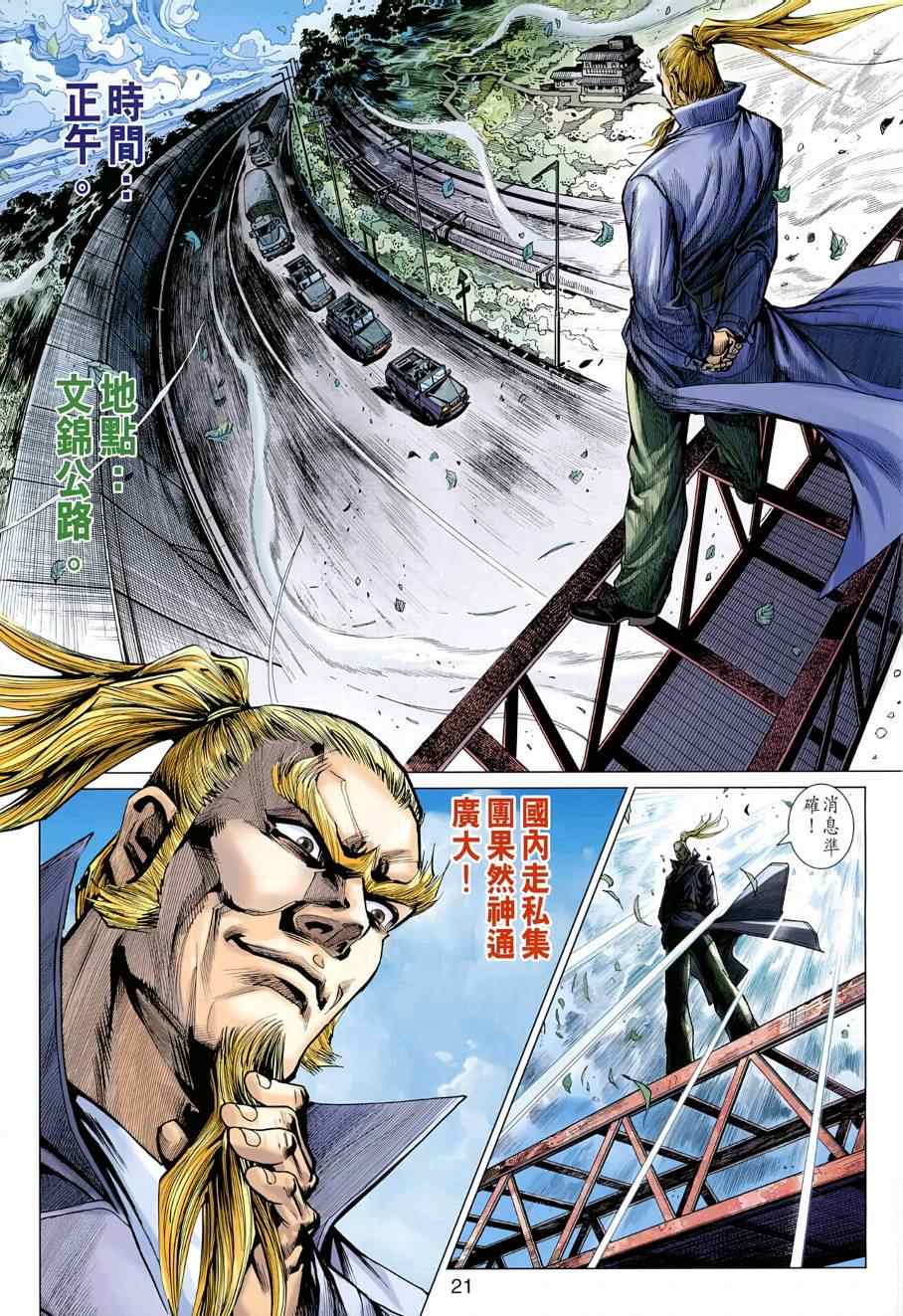 第29页