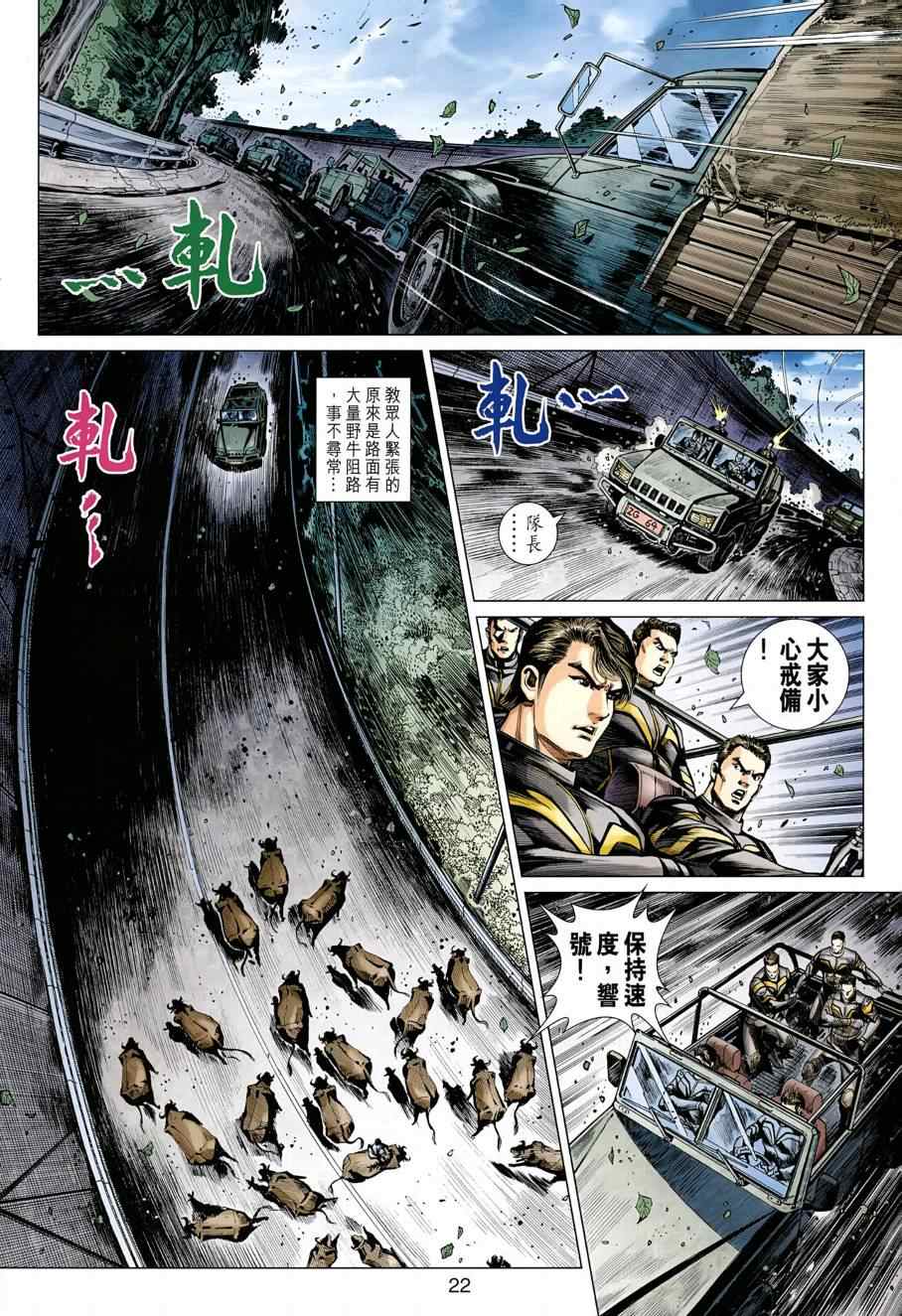 第30页